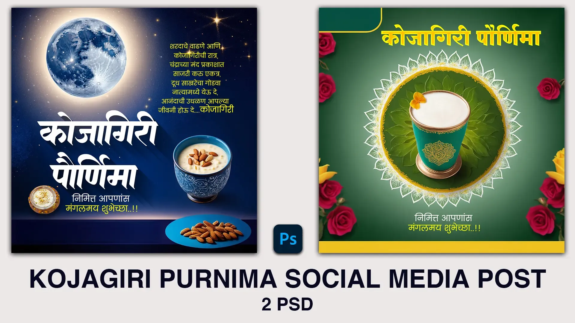 Kojagiri Purnima Festive Wishes Instagram Post Design PSD